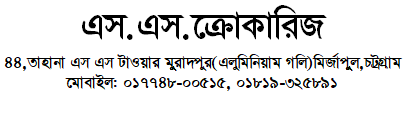 S.S. CROCKERIES